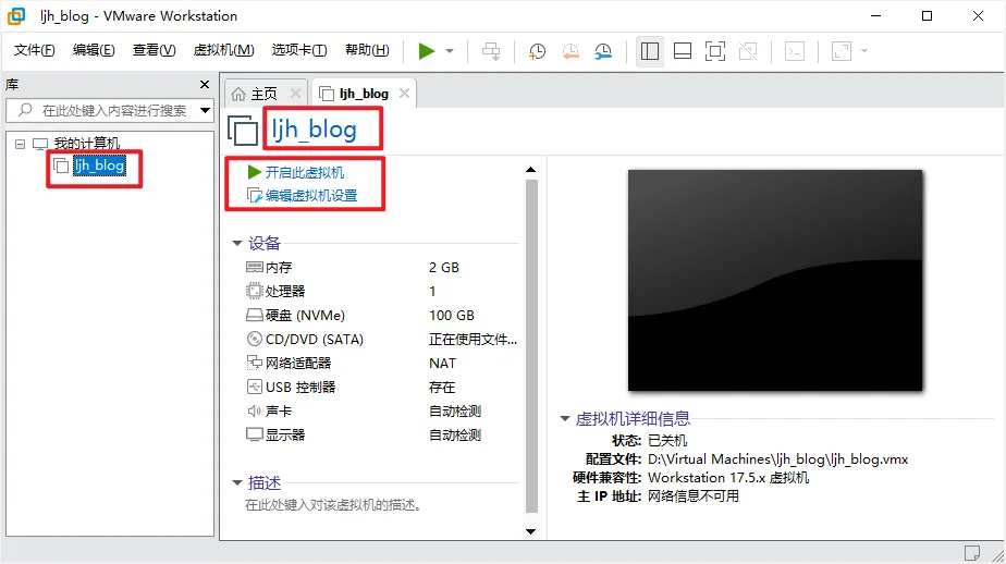 安装RHEL8.x操作系统-10.png