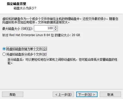 安装RHEL8.x操作系统-6.png